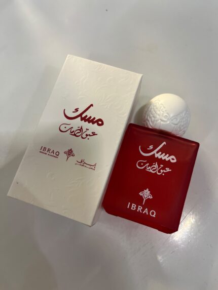مسك رمان 50 ml